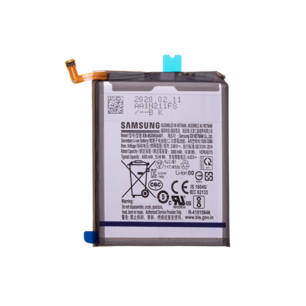 Samsung Galaxy S20 / S20 5G Battery
